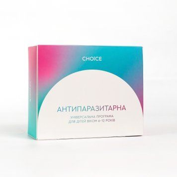 УНІВЕРСАЛЬНА АНТИПАРАЗИТАРНА ПРОГРАМА ДЛЯ ДІТЕЙ 6&ndash;12 РОКІВ 811073 фото